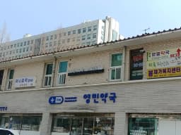 봄재가복지센터