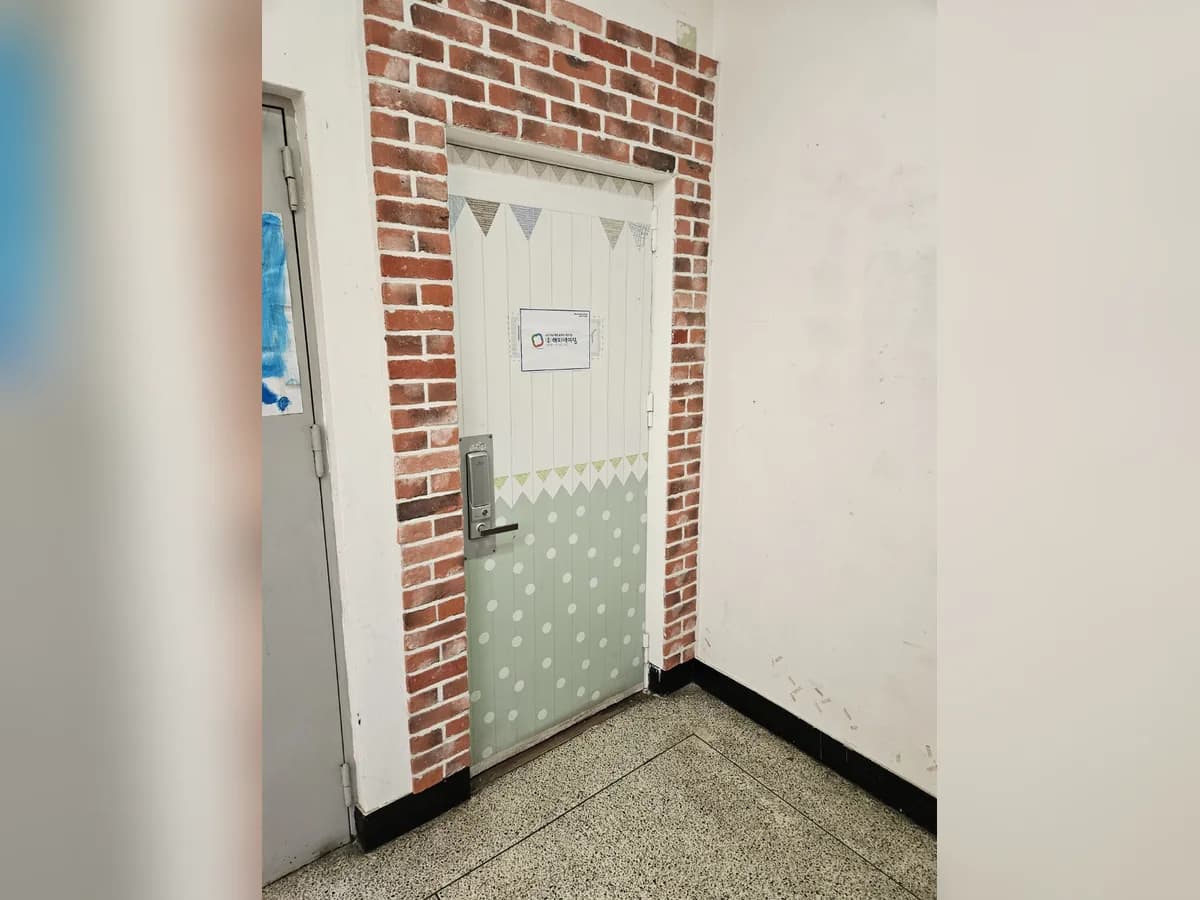 주식회사 해피에이징 이미지 1