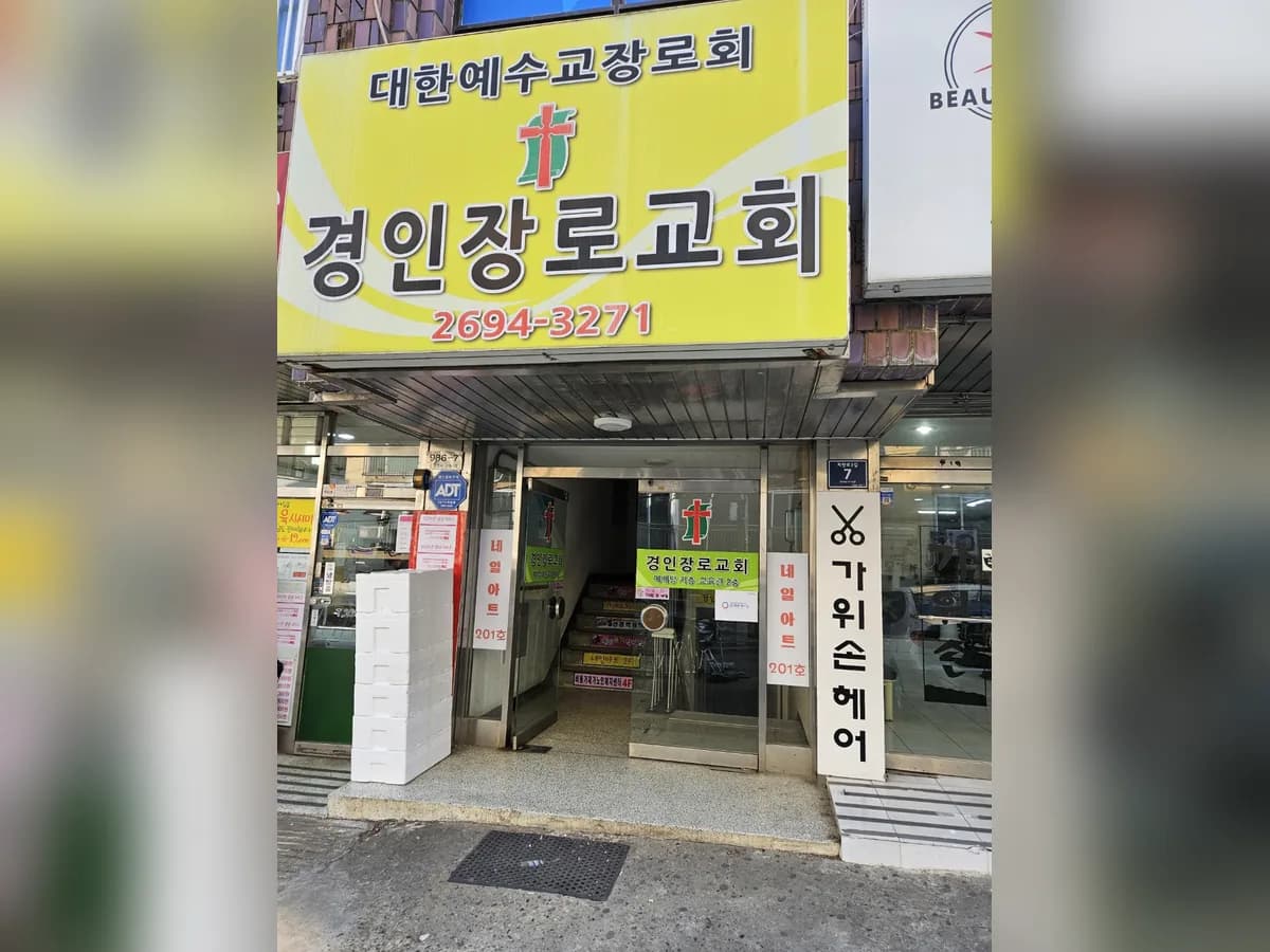 주식회사 해피에이징 이미지 2