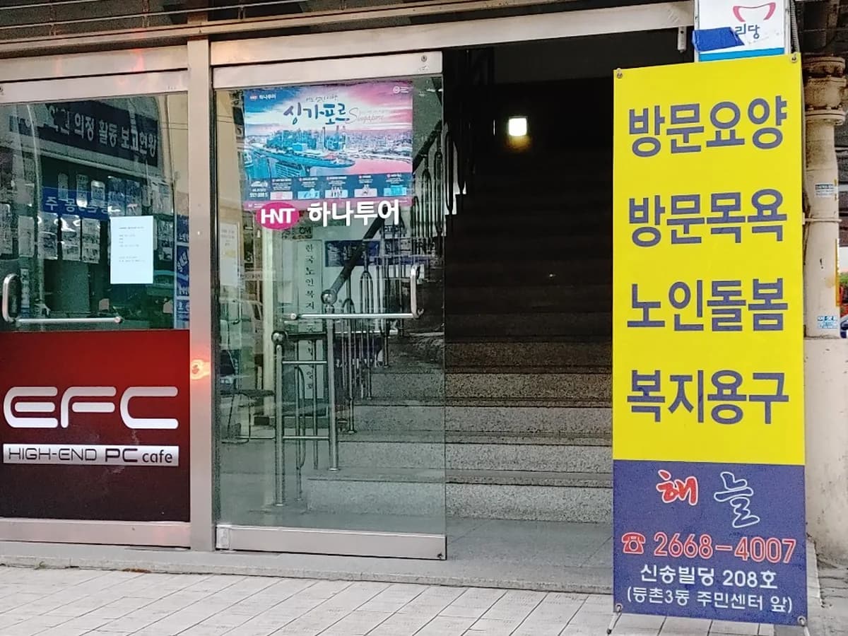 "(A)"+a해늘 이미지 4