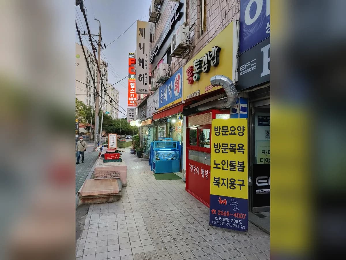 "(A)"+a해늘 이미지 5