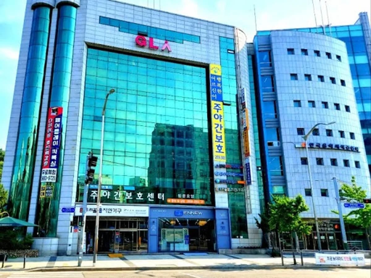 나무숲재가복지센터 이미지 4