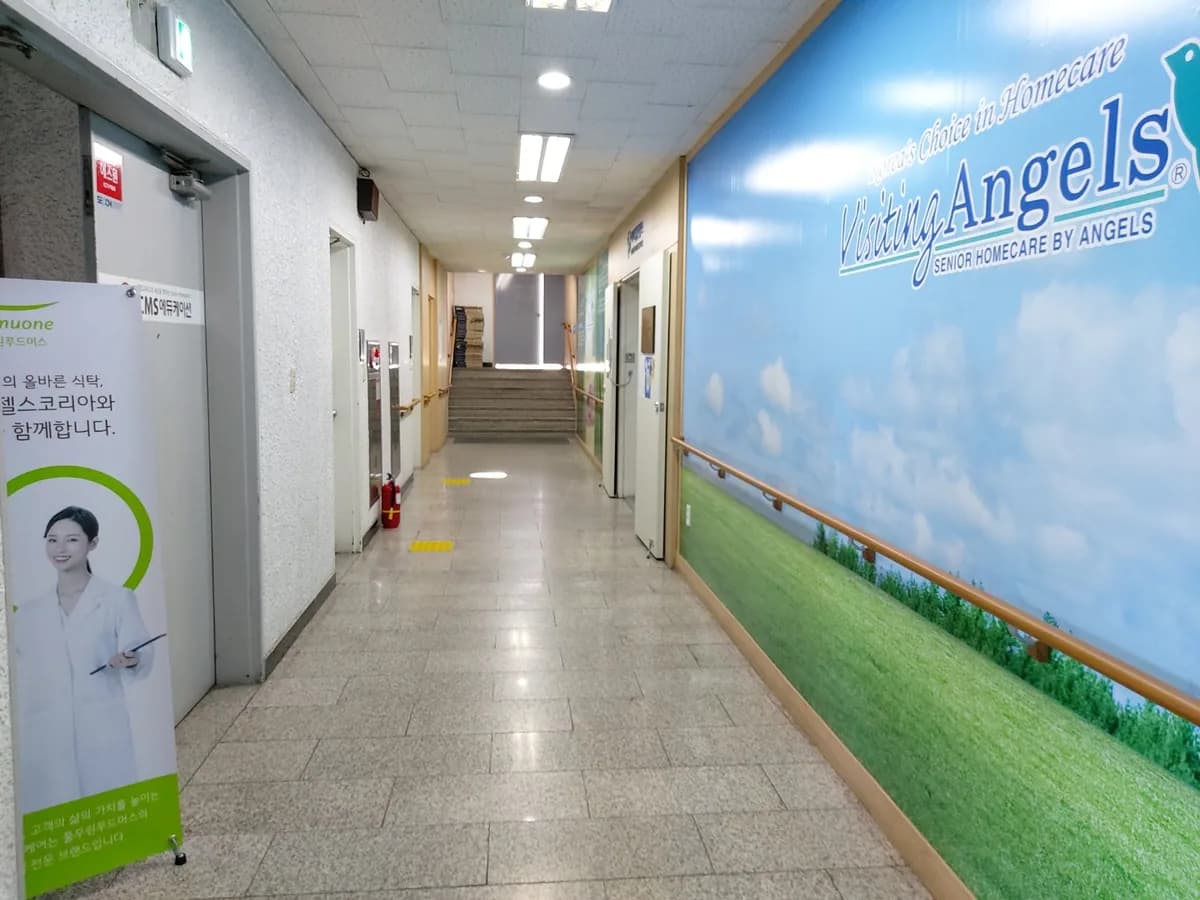 나무숲재가복지센터 이미지 8