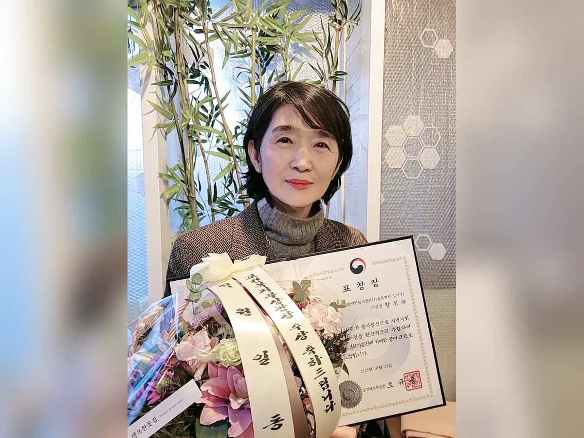 "(A)"+행복한재가복지센터 이미지 1