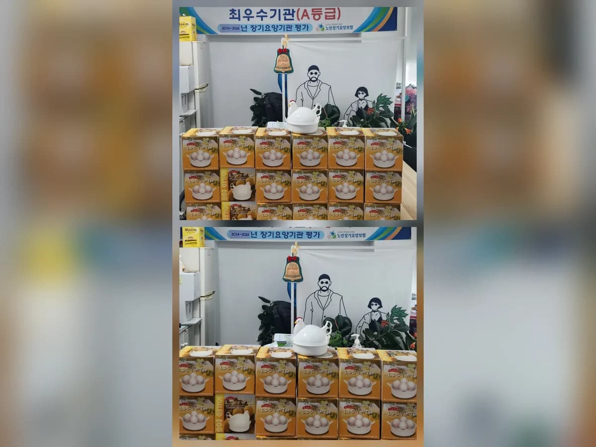 "(A)"+행복한재가복지센터 이미지 3