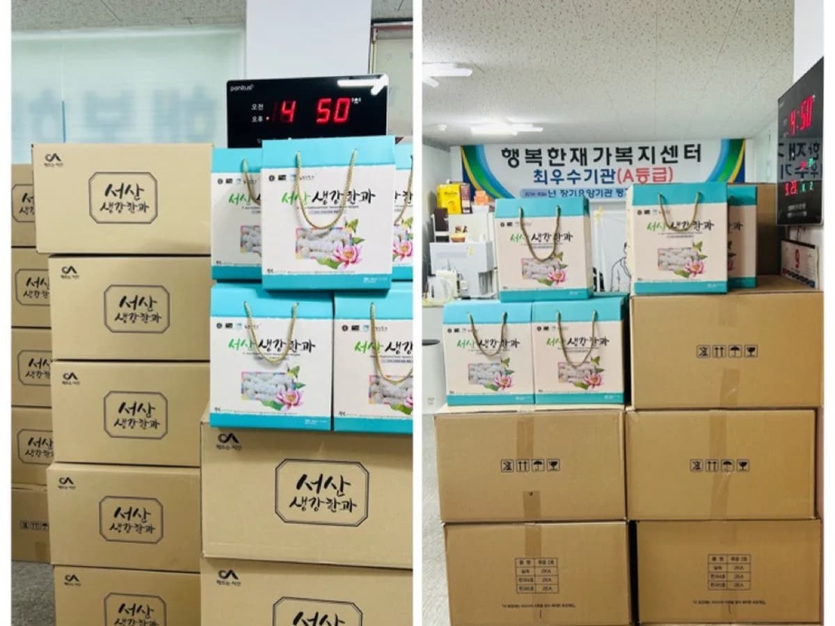 "(A)"+행복한재가복지센터 이미지 8