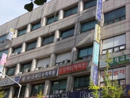 토란시니어스