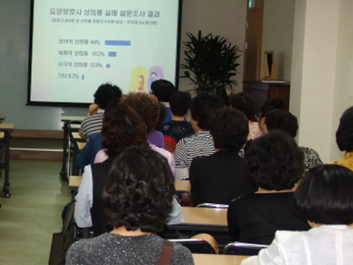 가족사랑재가케어 이미지 2