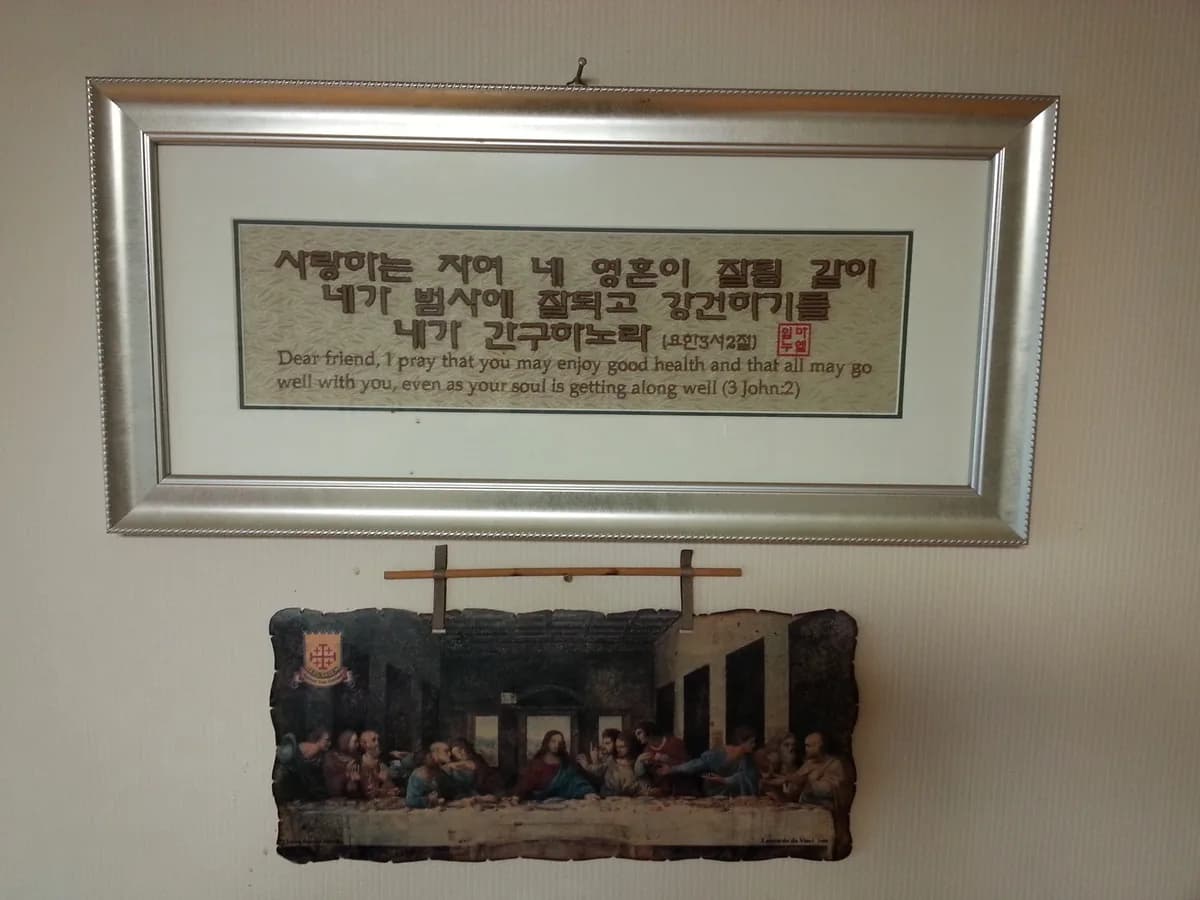 피스케어재가요양보호센터 이미지 1