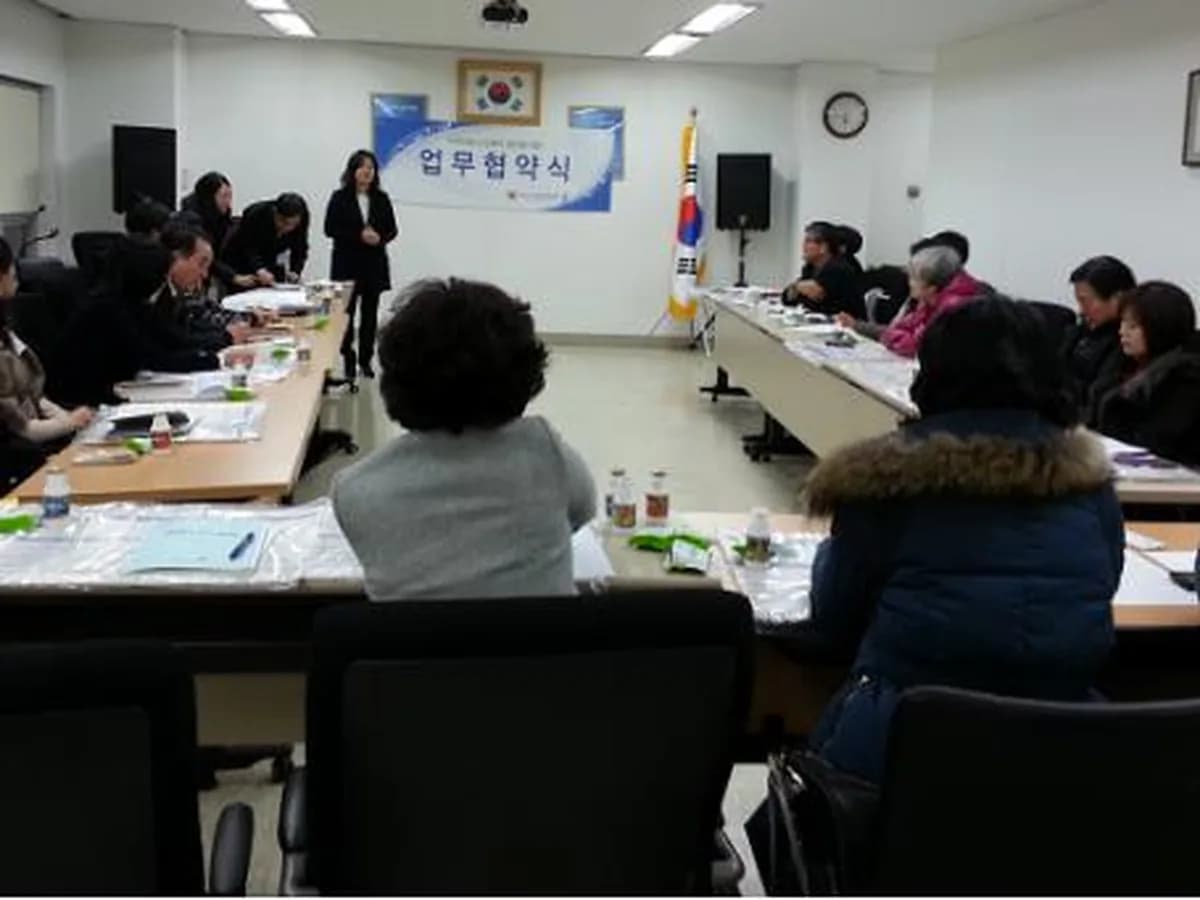 부모사랑복지센터 이미지 2