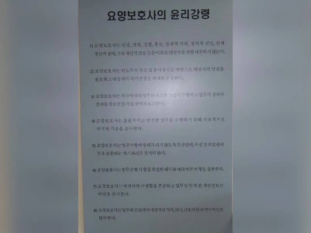 (Hi) 하이케어서비스 이미지 2