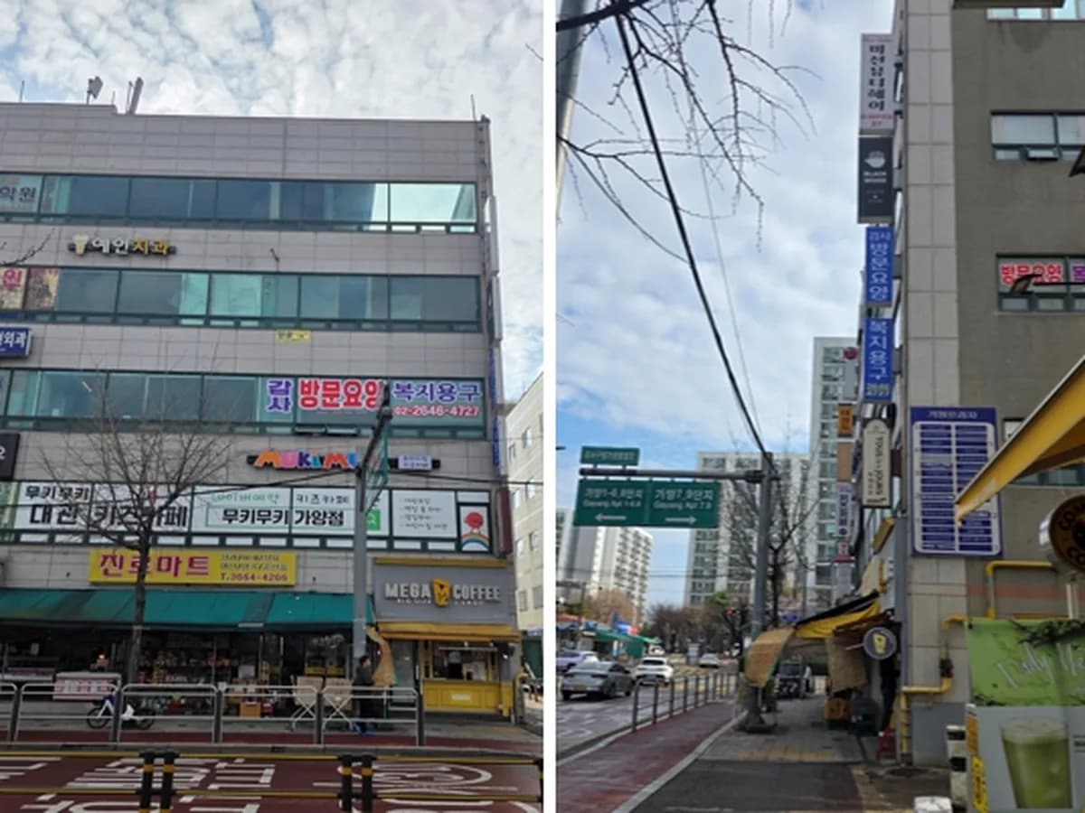 감사방문요양센터 이미지 1