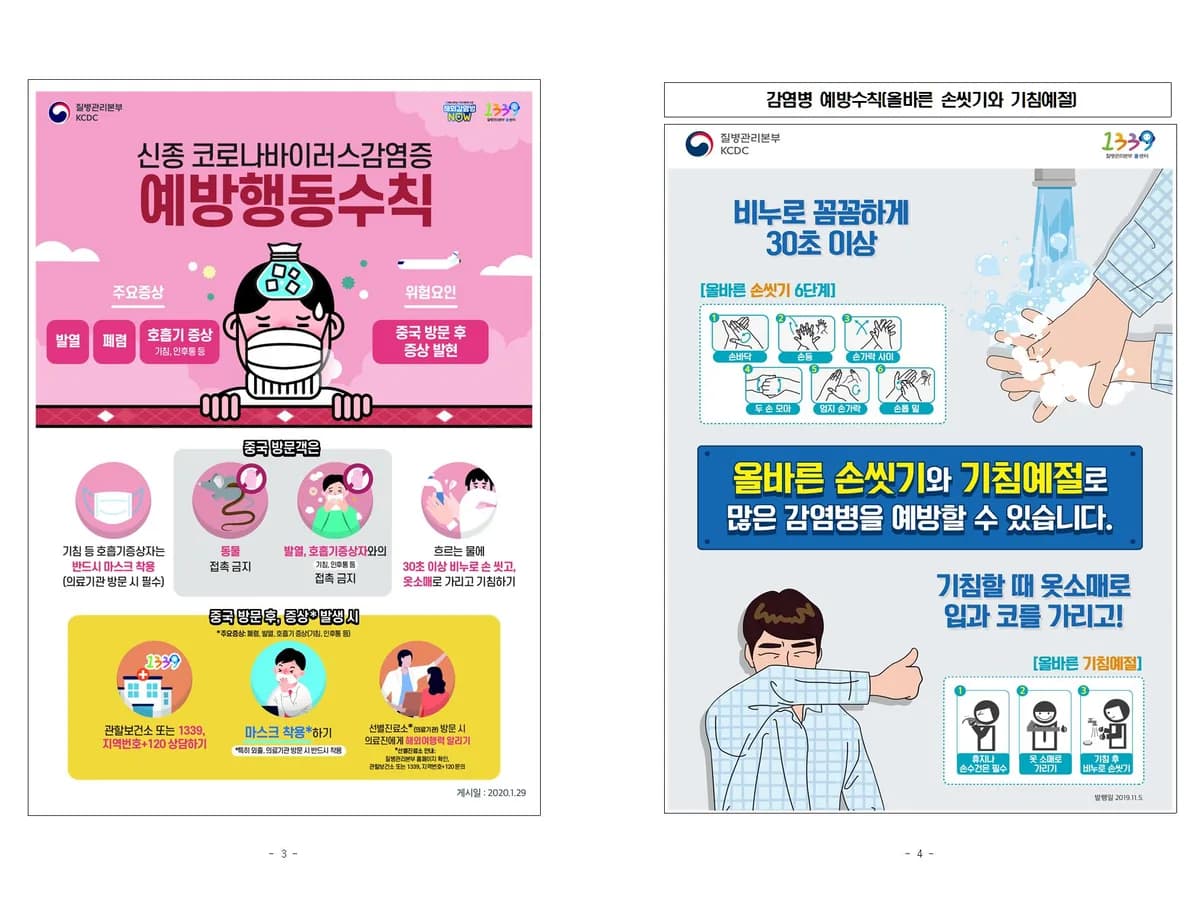 ""(AA+1)""나눔방문요양센터 이미지 4