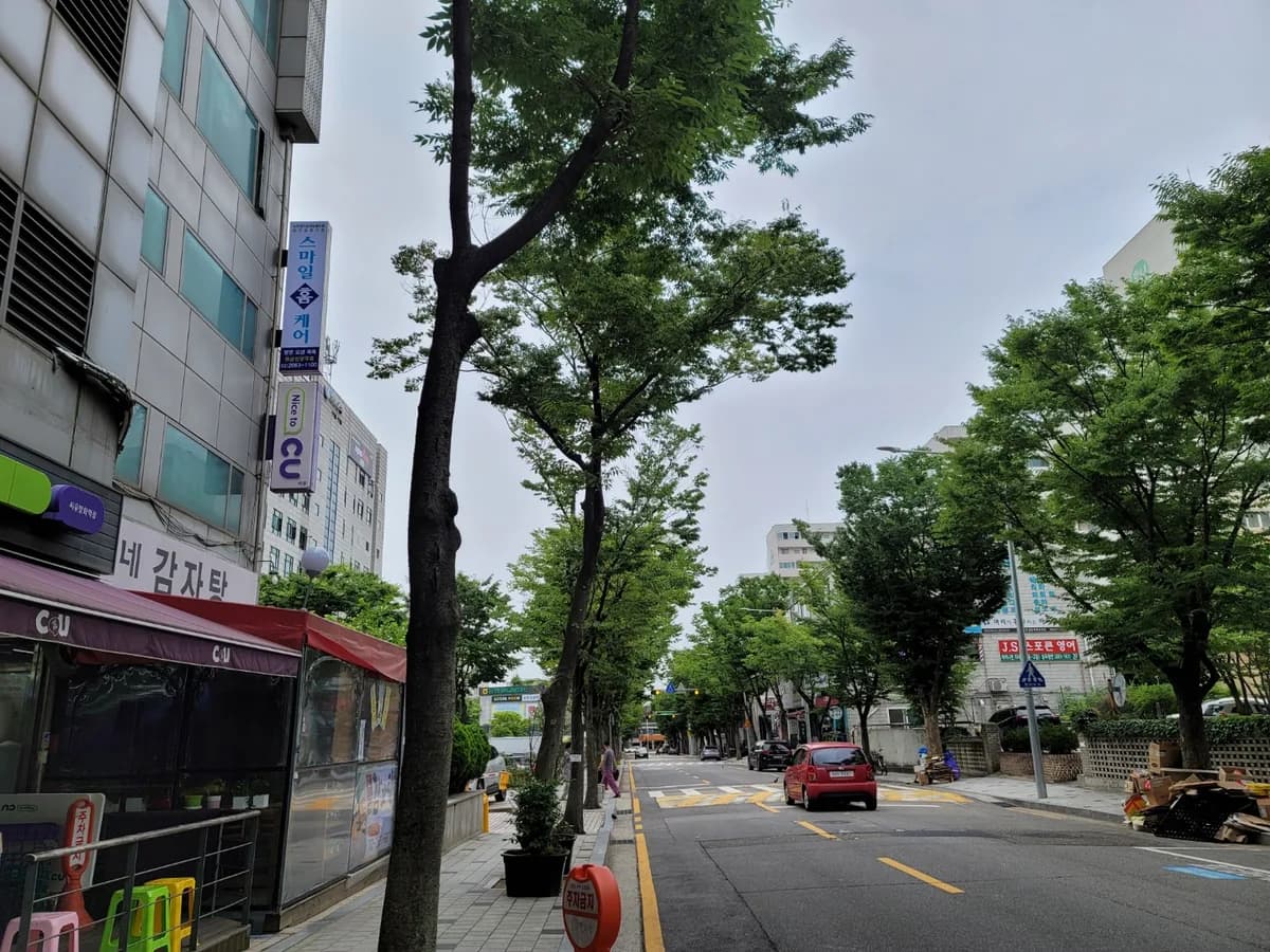 스마일홈케어 이미지 1