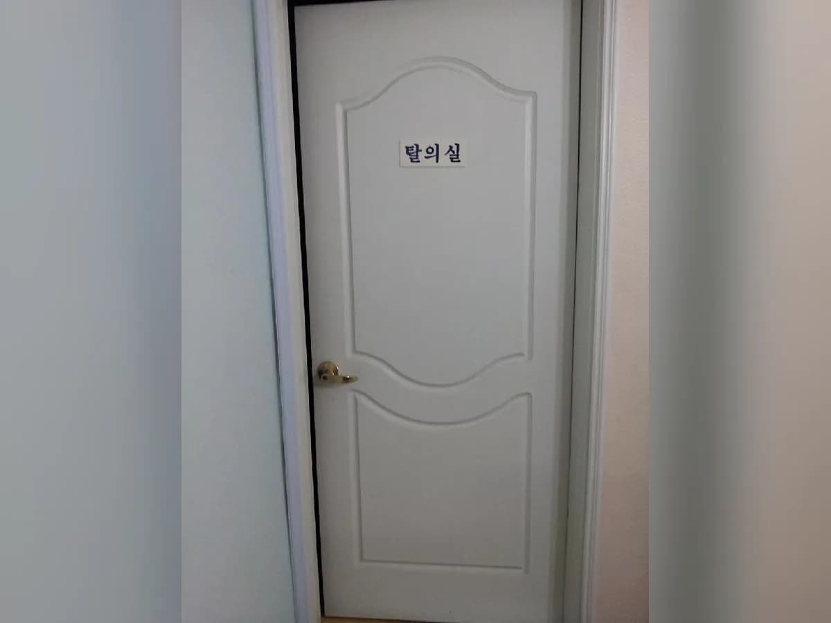 미소방문요양센터 이미지 1