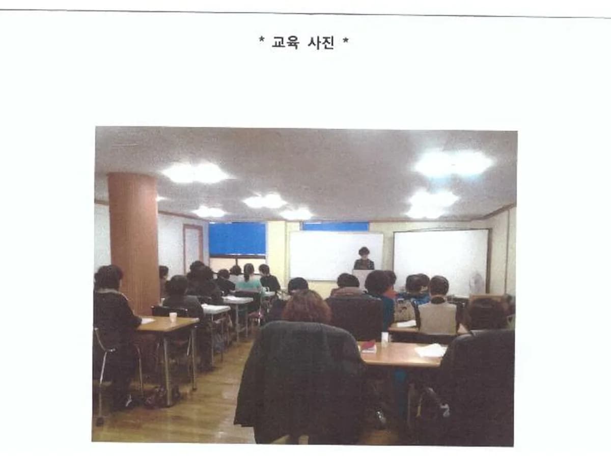 조은복지재가센터 이미지 3