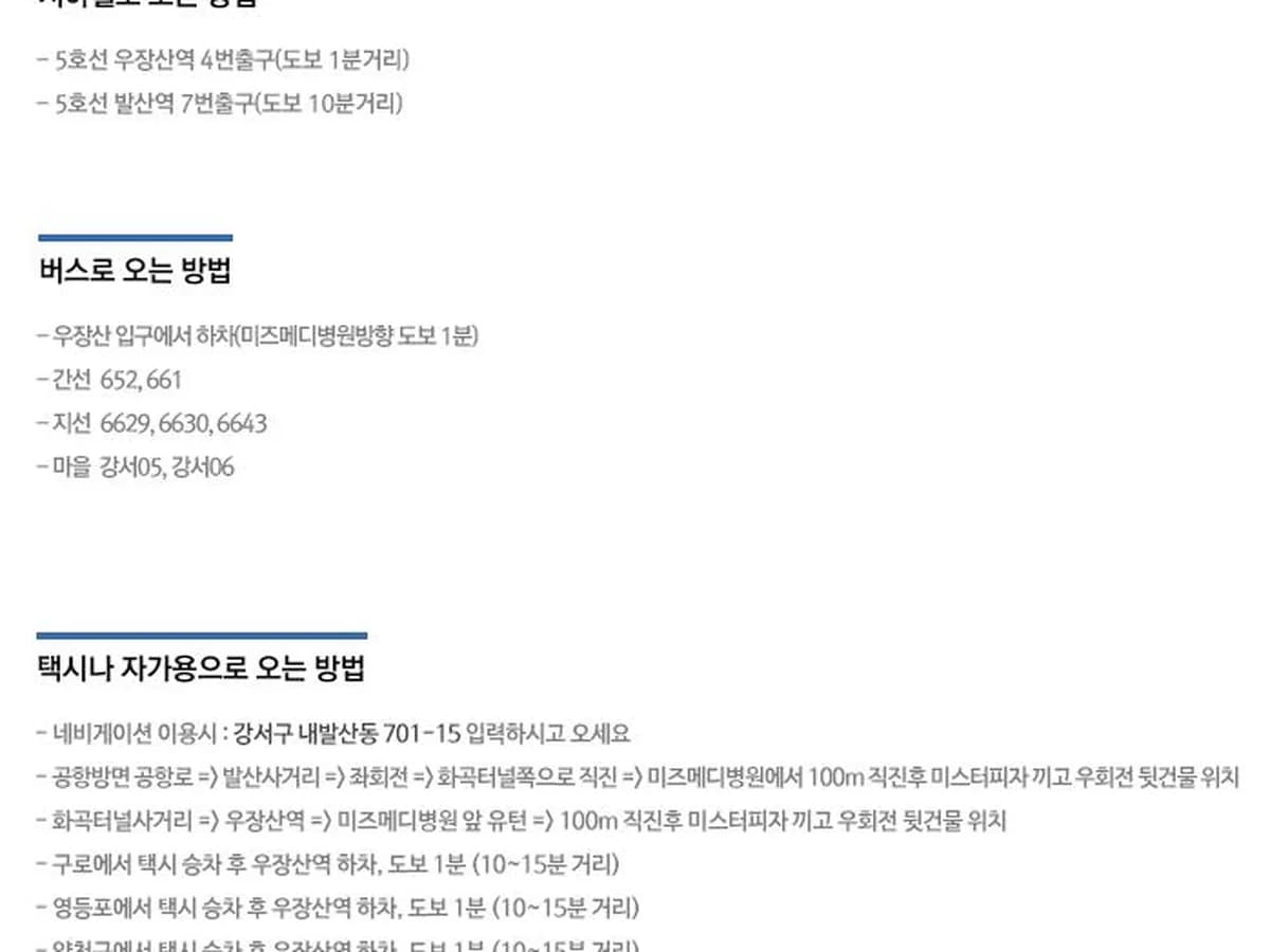 누리재가복지센터 이미지 5