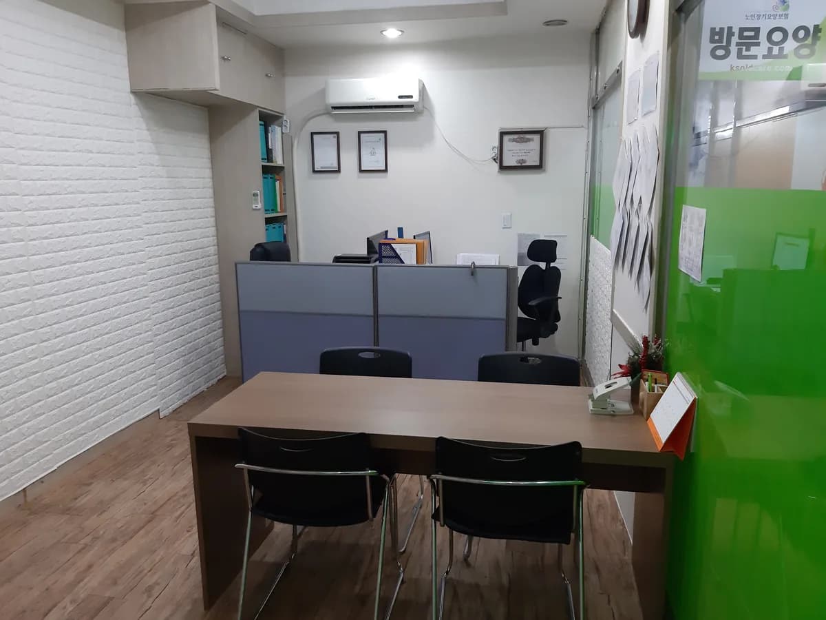 강서샘물재가복지센터 이미지 2