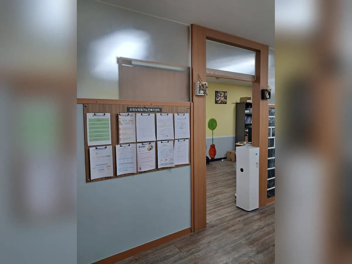 우리누리재가노인복지센터 이미지 3
