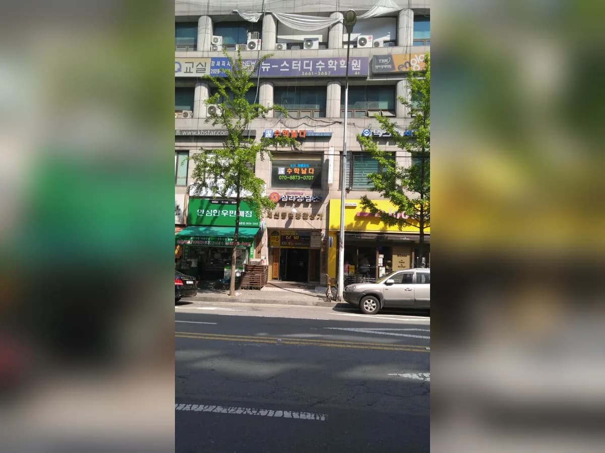 현정재가복지센터 이미지 2