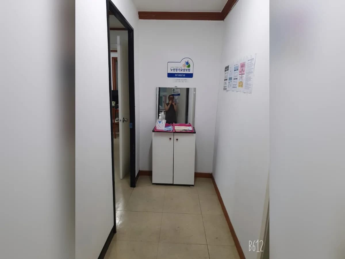 만수무강재가복지센터 이미지 3