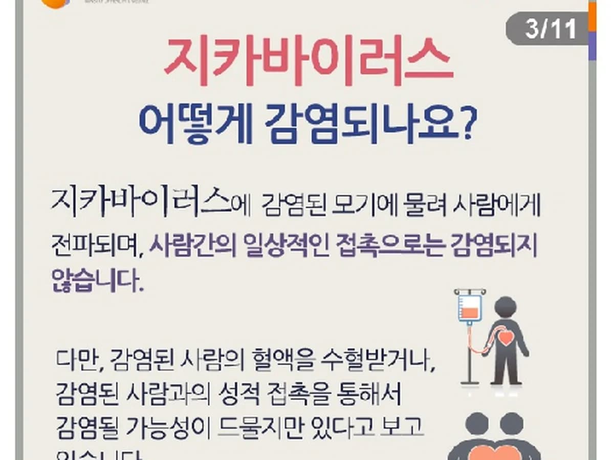 구일재가장기요양기관 이미지 5