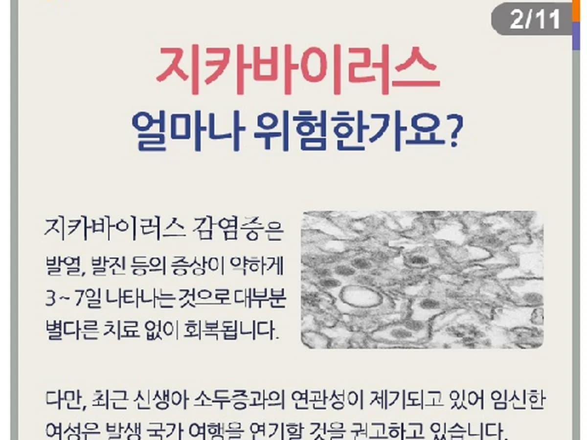 구일재가장기요양기관 이미지 6