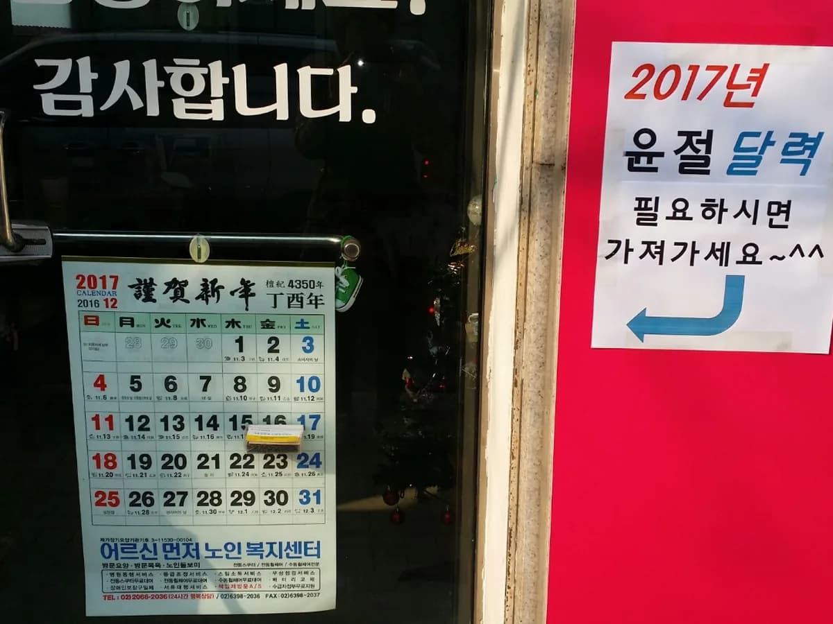 어르신먼저노인복지센터 이미지 3