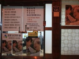 효방문요양센터