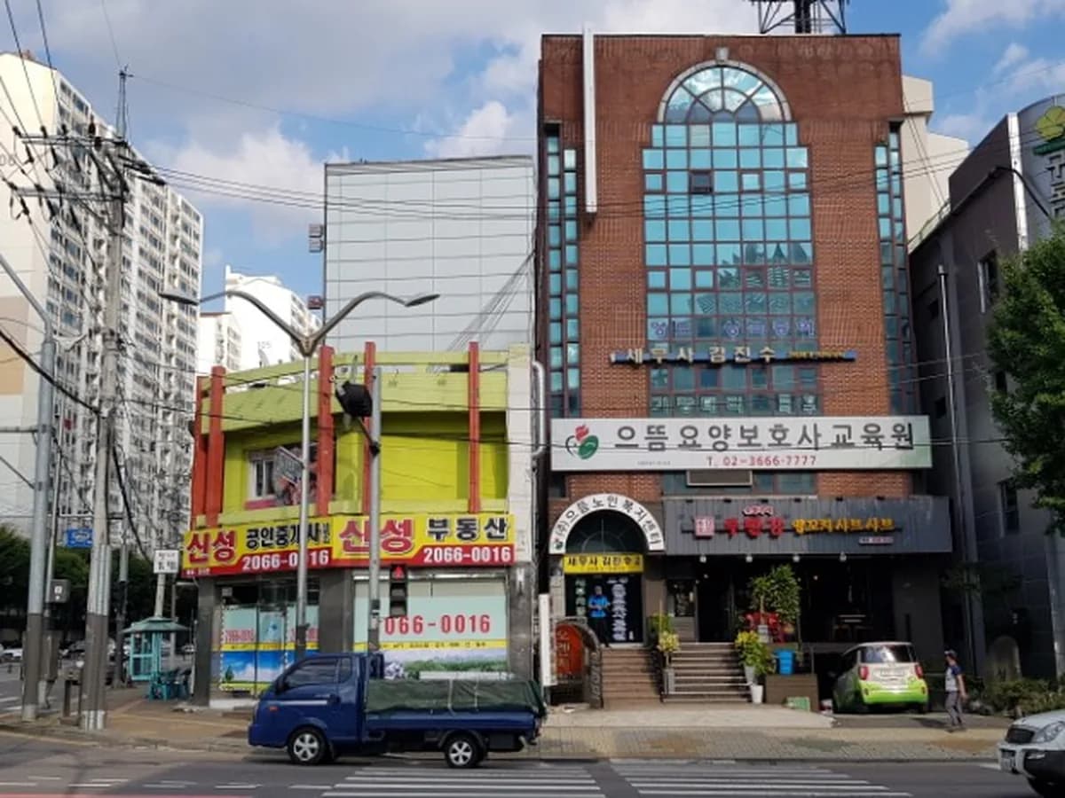 (주)으뜸노인복지센터 이미지 3