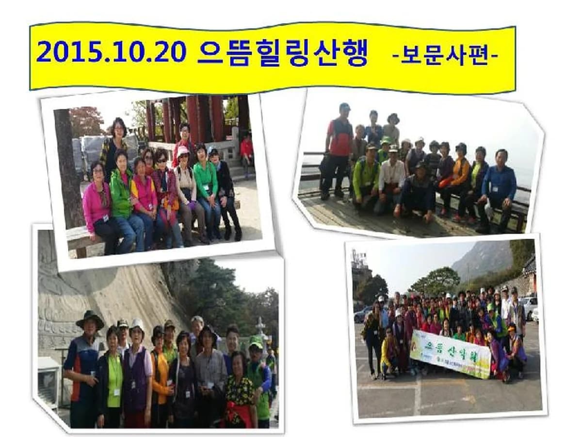 (주)으뜸노인복지센터 이미지 6