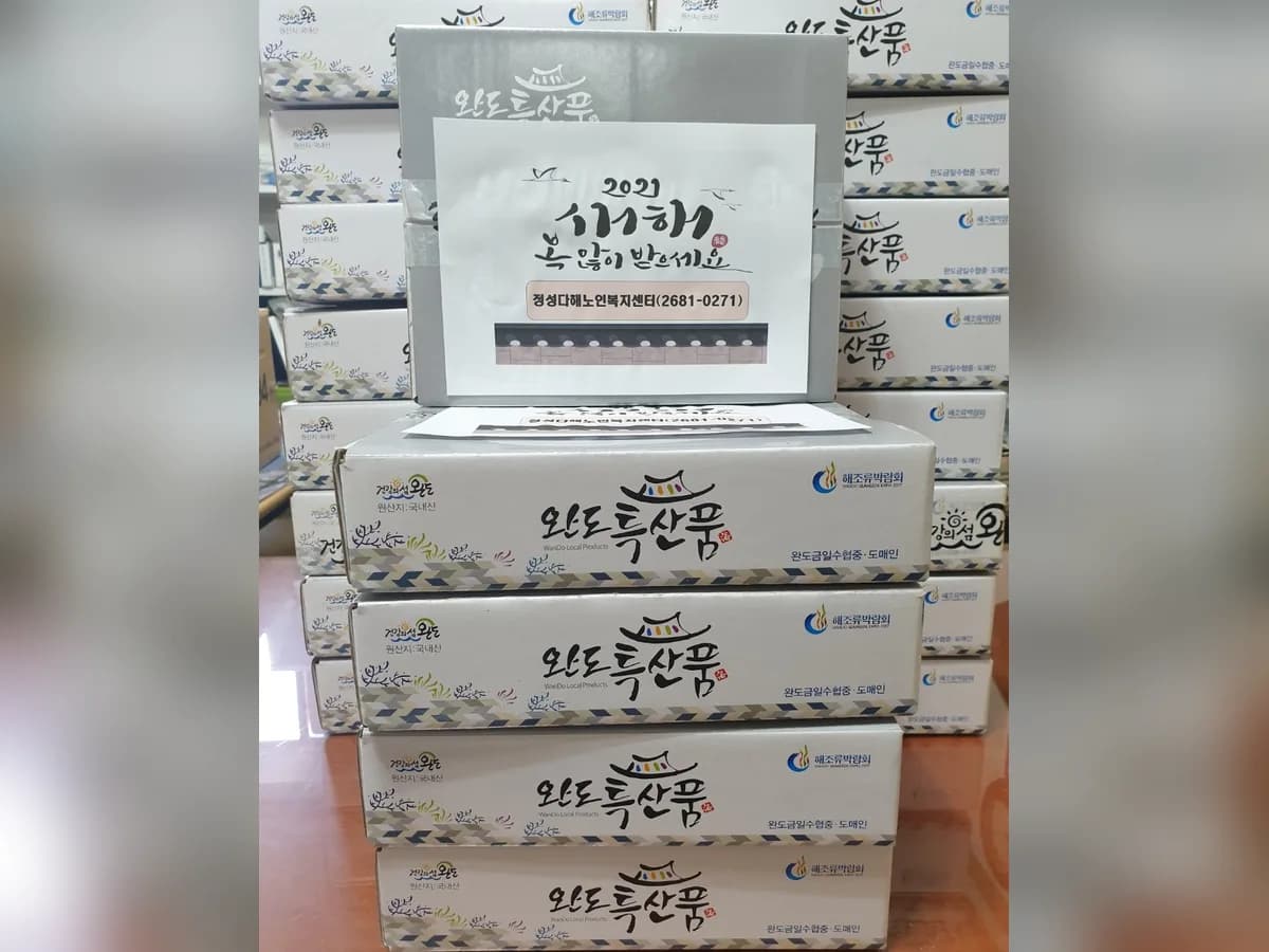 정성다해노인복지센터 이미지 2