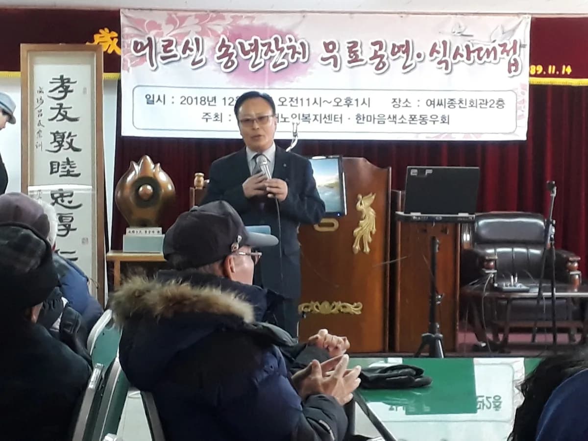 정성다해노인복지센터 이미지 6