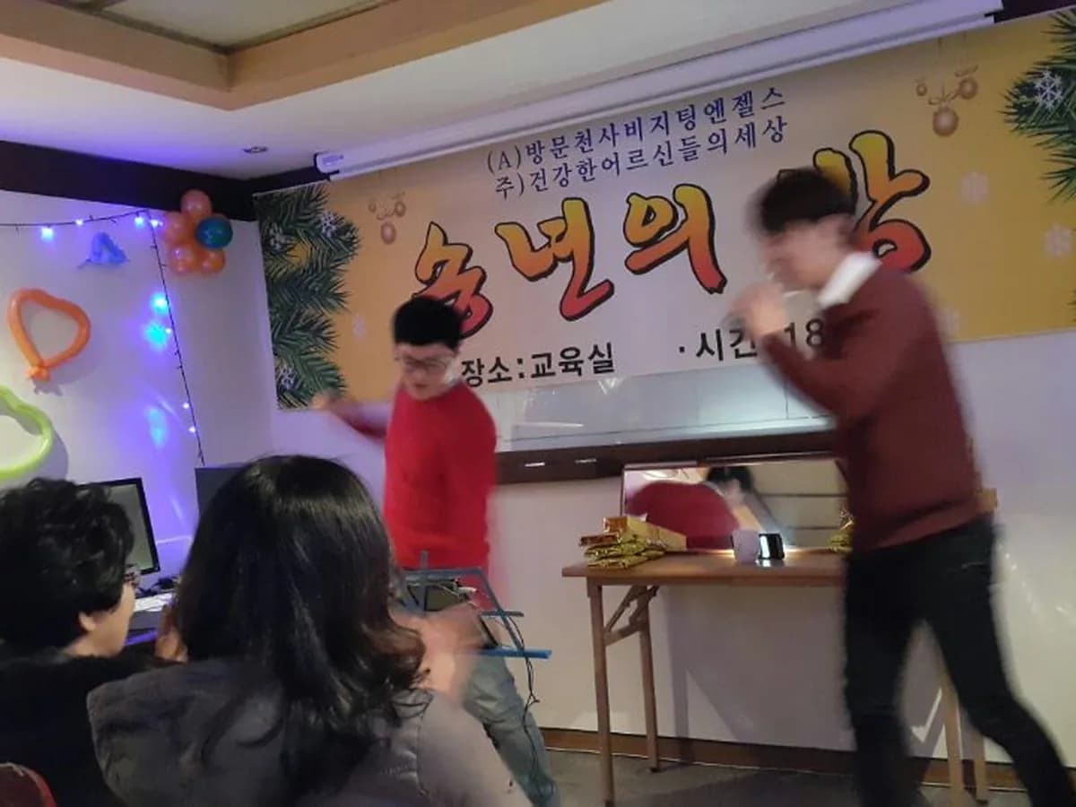 (주)건강가족 어르신들 세상 이미지 6