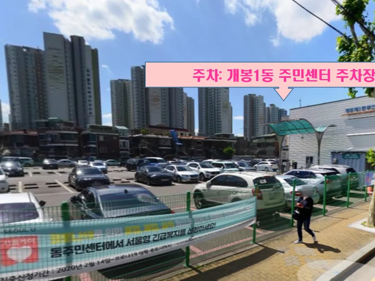 조은재가요양센터 이미지 1