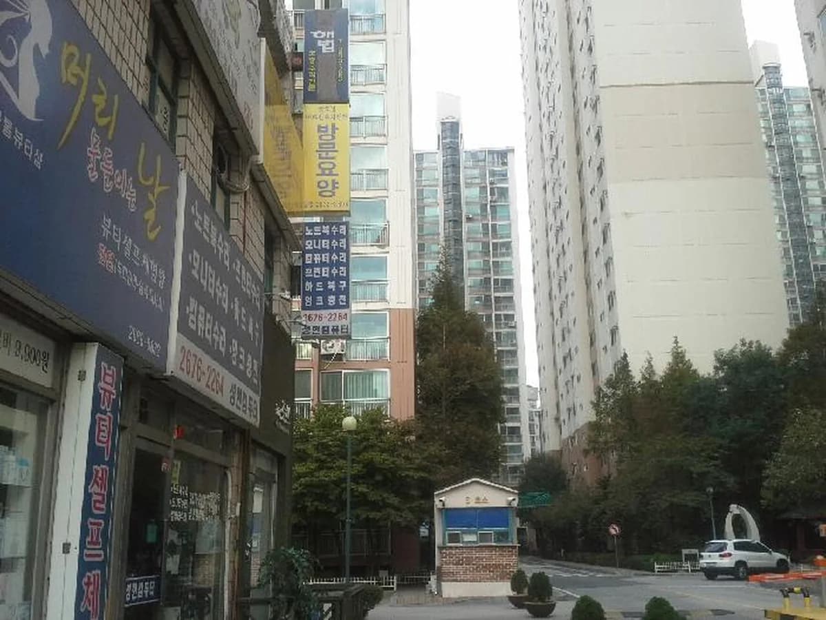 굿모닝어르신복지센터 이미지 4
