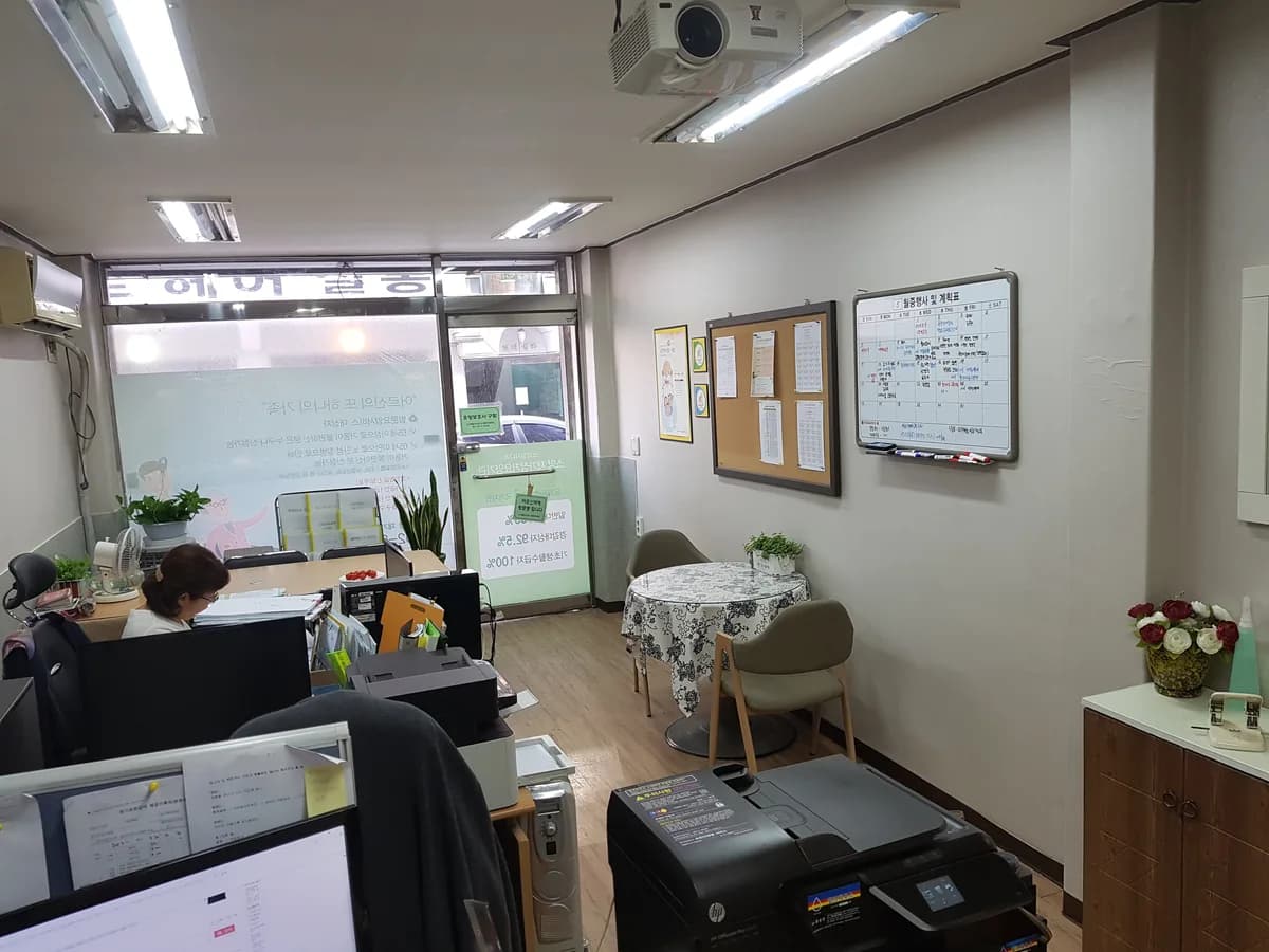스마일시니어 소망 재가장기요양기관 이미지 1