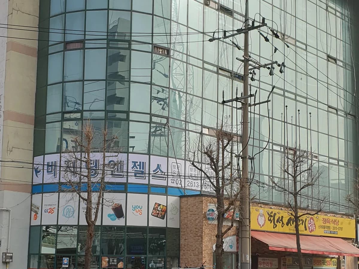 케어맘방문요양센터 이미지 4