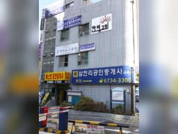 건강재가복지센터