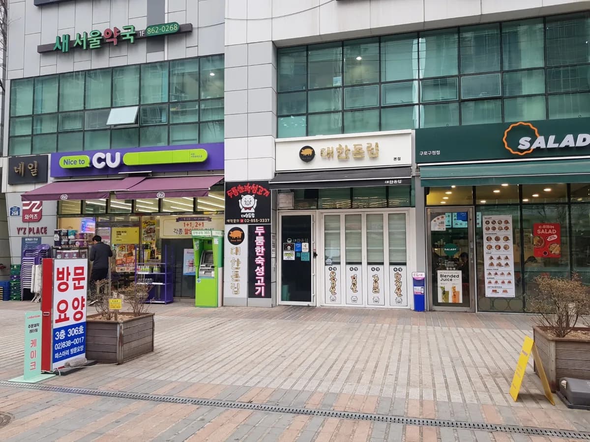 따스아리 재가요양복지센터 이미지 1