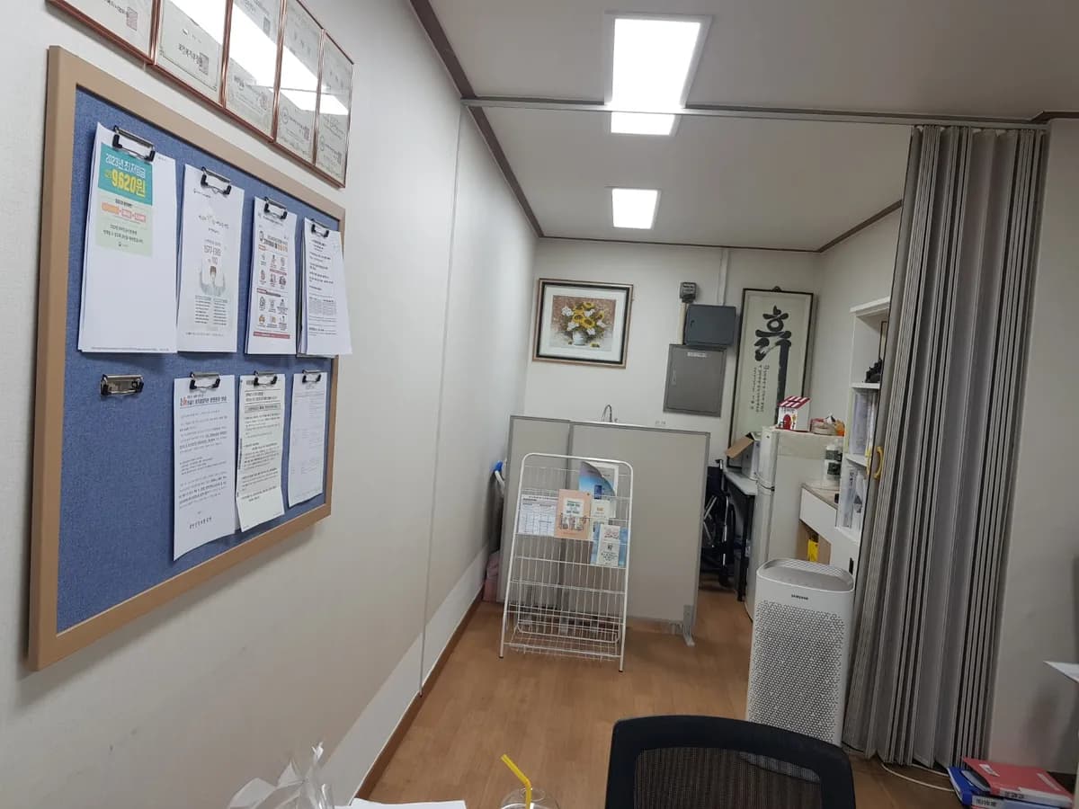 서울한마음재가복지센터 이미지 3
