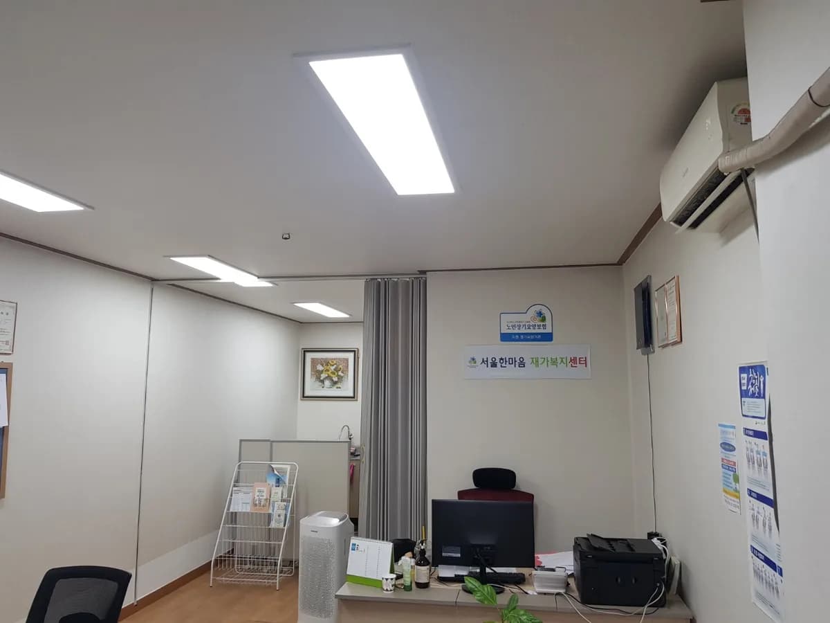 서울한마음재가복지센터 이미지 4