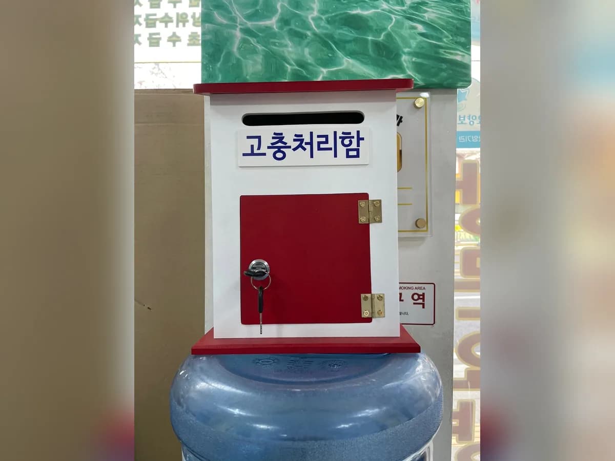 보람노인장기요양센터 이미지 3
