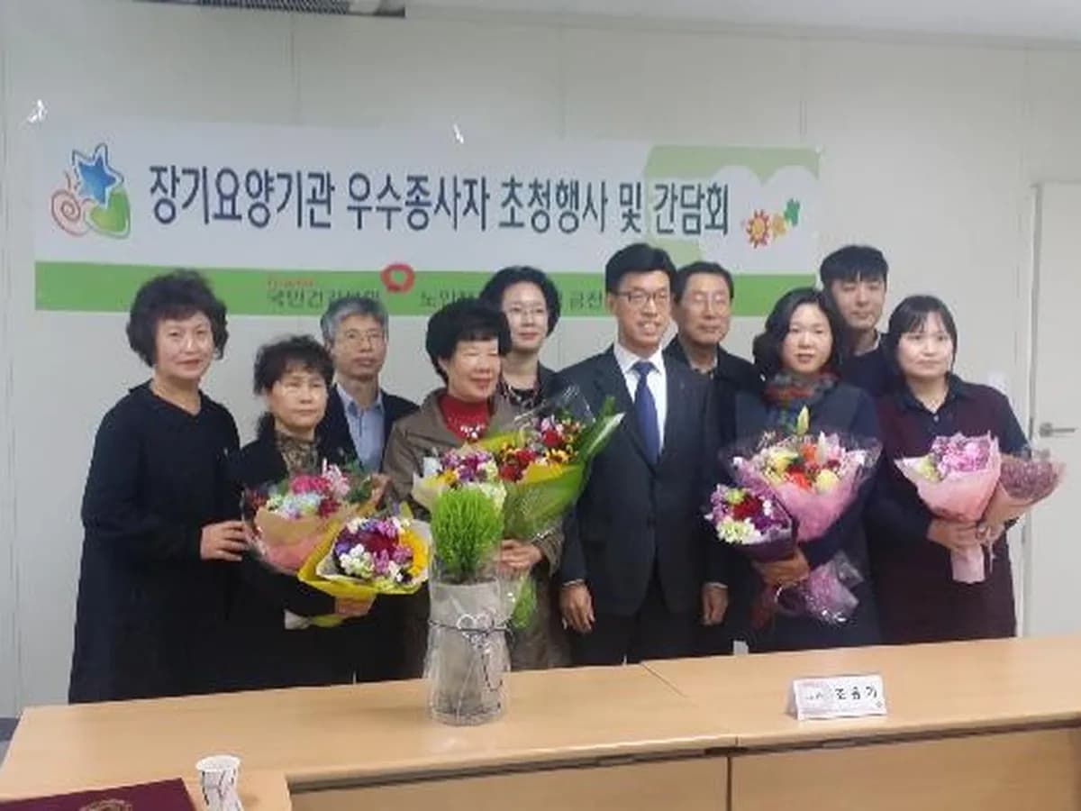보람노인장기요양센터 이미지 6