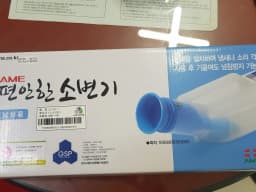 보람의료기
