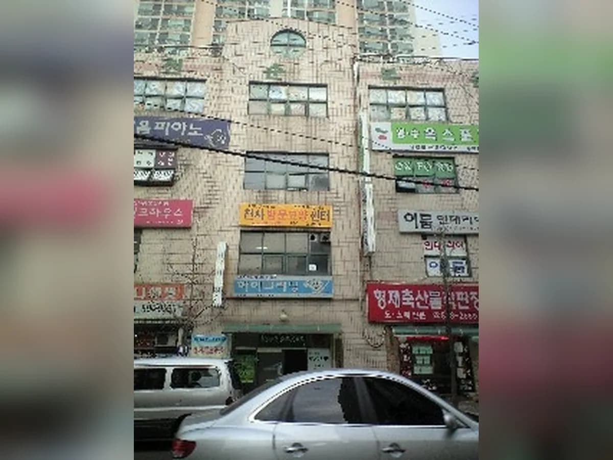 천사방문요양센터 이미지 1