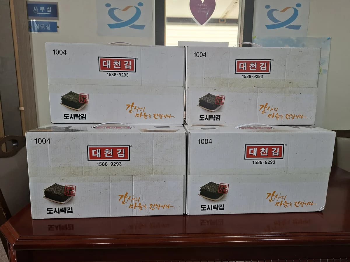 샘물재가요양센터 이미지 4