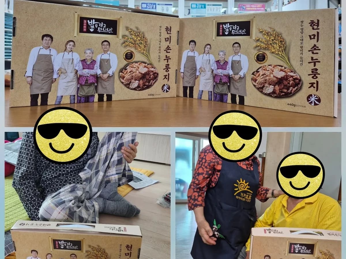 가가호호 재가복지센터 이미지 4