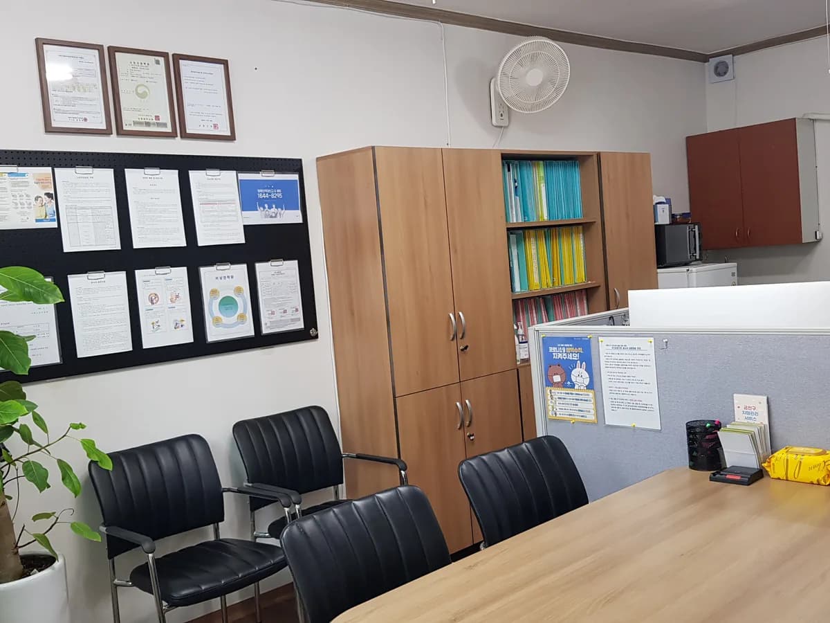 든든한방문요양센터 이미지 2