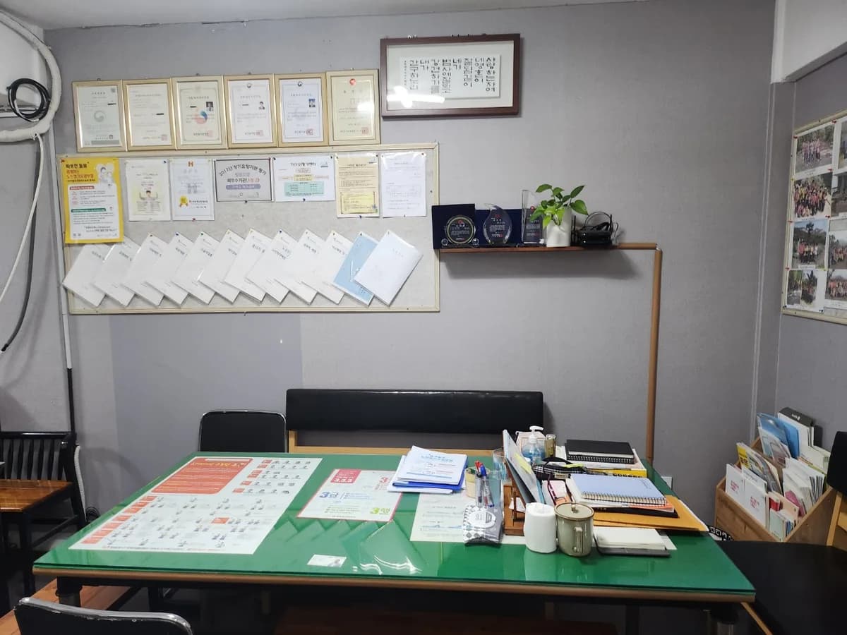 가이오 재가센터 이미지 4